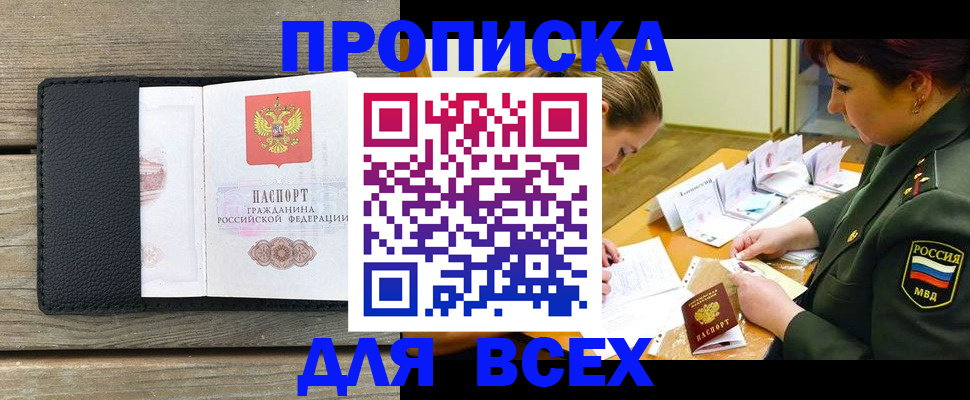 форма 3 в Тайшете